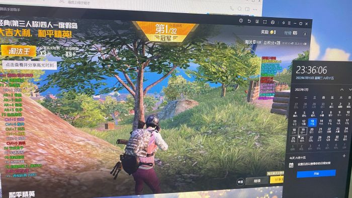和平精英辅助的道德与规则探讨相关图片
